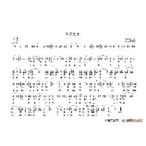 敖汉之歌_歌谱投稿_词曲:王化 杨锋利