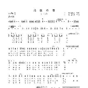 北国の春_歌曲简谱_词曲:井山博正 远藤实