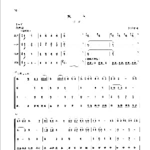 二胡谱 | 飘色 合奏 卜灿荣