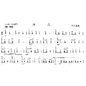 二胡谱 | 种瓜  刘天浪