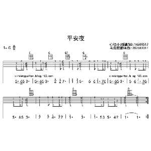 平安夜 指弹曲_歌曲简谱