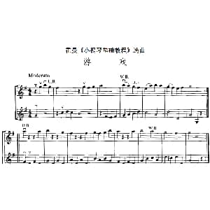 小提琴谱 | 霍曼 小提琴基础教程 选曲 游戏 二重奏