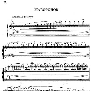 手风琴谱 | 云雀 罗马尼亚民歌版 2个版本