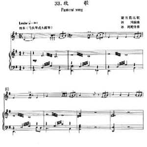 牧歌_民歌简谱_词曲: 蒙古族民歌 冰河编曲配伴奏