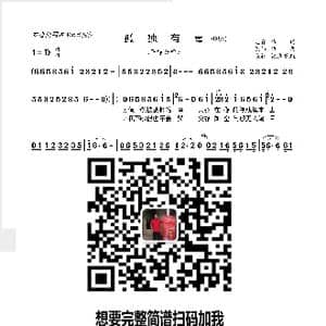 孤独有毒 DJ版 _歌曲简谱_词曲:见青 陈伟