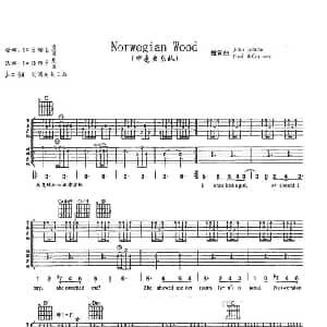 Norwegian wood 吉他谱 甲壳虫乐队