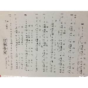 雨中赏荷_歌谱投稿_词曲:刘第夫 刘第夫