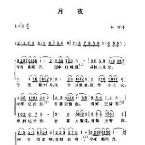 月夜_民歌简谱_词曲:杜甫 劳在鸣