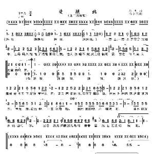 爱陕北_歌谱投稿_词曲:金明 冯小泉