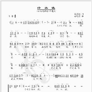 汴水流_歌谱投稿_词曲:朱苏进 许舒亚