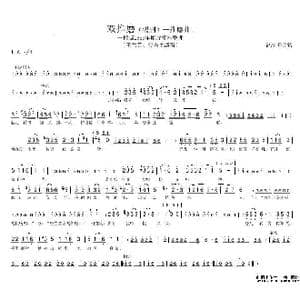 双推磨 推磨曲1_歌谱投稿