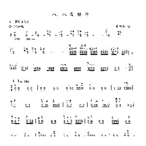 二胡谱 | 二胡八度练习曲 果俊明编曲