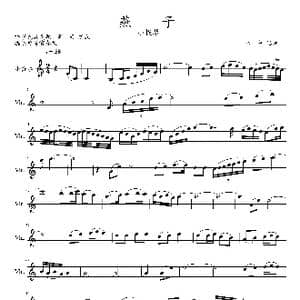 燕子 小提琴_歌曲简谱_词曲:哈萨克族民歌 哈萨克族民歌 周天