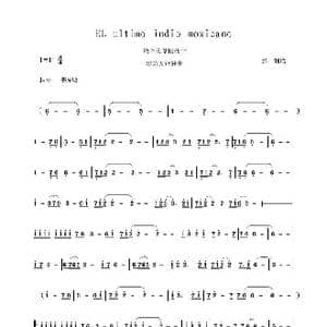 最后的摩根战士_歌谱投稿