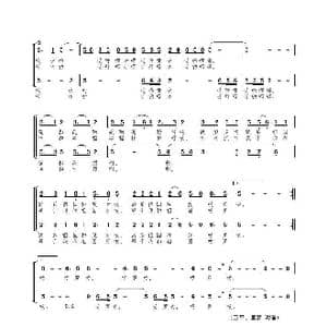 MV 把情歌唱给祖国_歌谱投稿_词曲:刘志毅 高绿