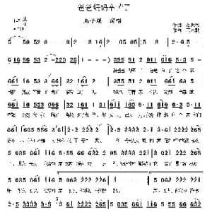 爸爸妈妈辛苦了_歌谱投稿_词曲:石聚彬 王艺歌