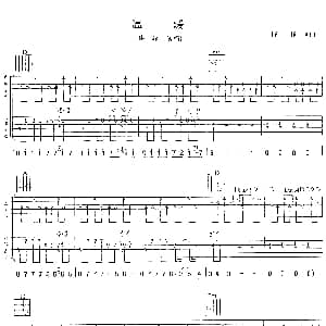 温暖 吉他谱 许巍 许巍 许巍
