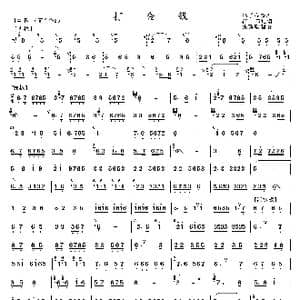 打金钱_歌曲简谱_词曲: 冯子存整理 张新政制谱