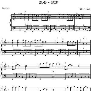 凯西 琼斯 钢琴谱 山水眩月制谱