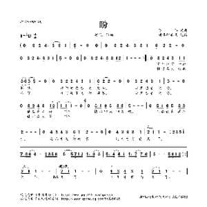盼_歌曲简谱_词曲:陈伟 陈伟