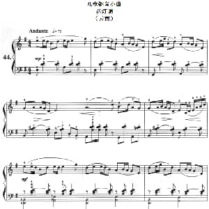 儿童钢琴小曲 花灯调 钢琴谱