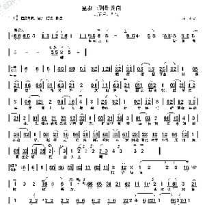 皇叔三道卧龙岗_歌谱投稿