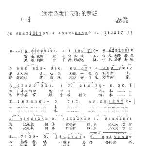 这就是我们美丽的新疆_歌曲简谱_词曲:白嘉信 张遇良