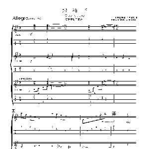 绿袖子 吉他谱 吴子彪