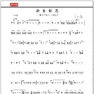 妆台秋思_歌曲简谱