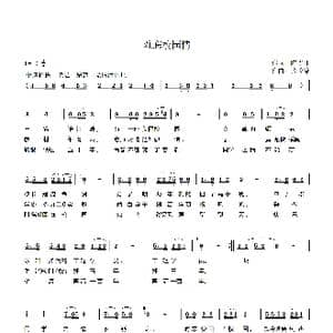 难忘校园情_歌曲简谱_词曲:陈吉林 张长德