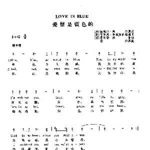 爱情是蓝色的_歌曲简谱_词曲: 法 彼埃尔 库尔原词 英 布莱恩 布莱克伯姆填词 法 昂德瑞 鲍普