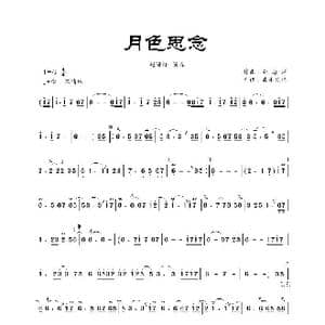 月色思念_歌曲简谱_词曲: 赵海洋