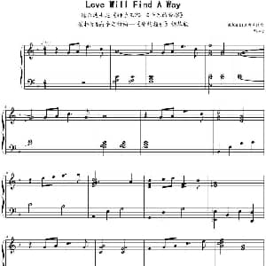 Love Will Find A Way 钢琴谱 Wandy修改