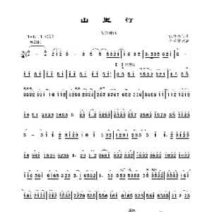 山里行_歌曲简谱_词曲: 张令杰