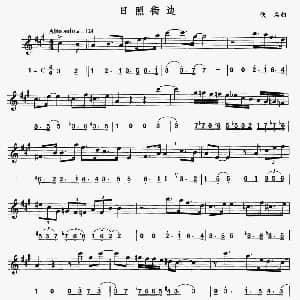 萨克斯谱 | 日照街边 线简谱对照版