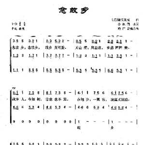 念故乡_歌曲简谱_词曲:李叔同 德沃夏克