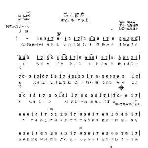 忘川彼岸_歌谱投稿_词曲:歌者俊杰 南雨笙