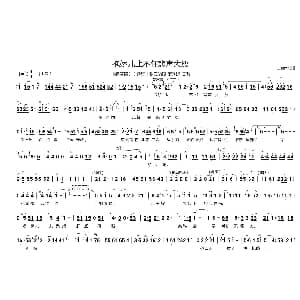 曲剧 抱娇儿止不住悲声大放 卷席筒 续集张氏唱段 董秀娟