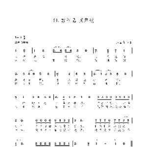 常相见 灵犀通_歌谱投稿_词曲:朱国鑫 朱国鑫