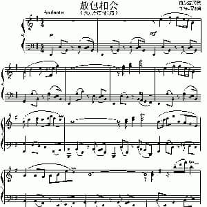 敖包相会 钢琴谱 通福