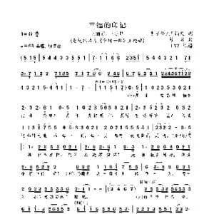 幸福的印记_歌曲简谱_词曲:李多娇/玉镯儿 弓月