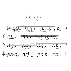 3首单簧管练习曲