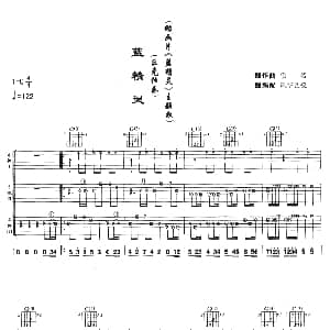 蓝精灵 吉他谱 动画片主题曲