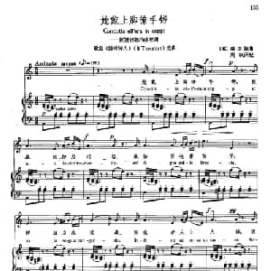 30她戴上脚镣手铐 意大利 _外国歌谱_词曲:歌剧 游吟诗人 选曲 威尔第