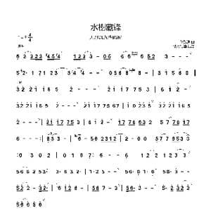 水榭藏锋_歌曲简谱_词曲: 陈致逸