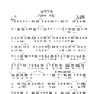 城市节奏_歌谱投稿_词曲:陈洁明 李海鹰