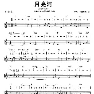 口琴谱 | 月亮河 亨利 曼西尼