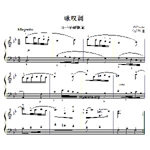 考级初级曲目 咏叹调 钢琴谱 亨德尔
