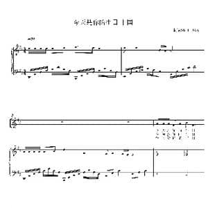 今天是你的生日中国二部合唱谱_歌曲简谱