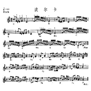 电子琴谱 | 波尔卡